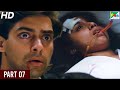 Love 1991 Salman Khan Revathi Rita Bhaduri Shafi Inamdar Amjad Khan Hindi Movie Part 07