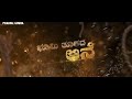 Yajama Film Trailer
