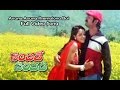 Avuna Avuna Premalona Bai Full Video Song Sandade Sandadi Rajendra Prasad Jagapathi Babu