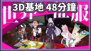 [閒聊] 秘密結社Holo X