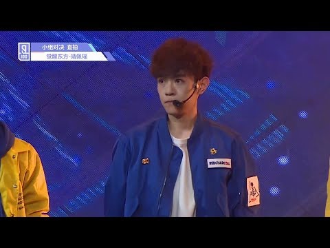 Idol Producer Group Evaluation: Jing Peiyao Cam 《Dance to the music》 Cover