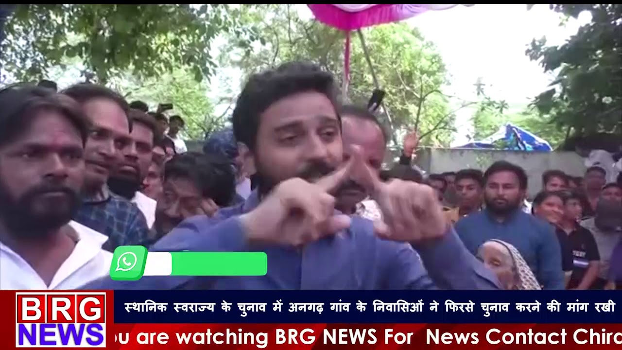 स्थानिक स्वराज्य के चुनाव में अनगढ़  गांव के निवासिओं ने फिरसे चुनाव करने की मांग रखी