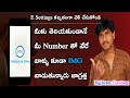 10 Secret Imo Tips Hidden Imo Settings Must Use New Imo Secret Tips And Tricks In Telugu 2020