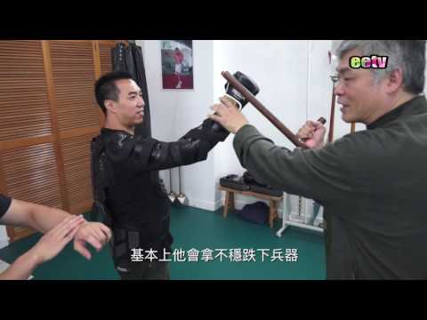 拐 柺tongfa 與拳法相容兼具揮擊勾刺的棍形兵器