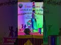 Karakattam Dance Performance For Pongal Traditional Tamil Dance By Two Women Balar Sabai