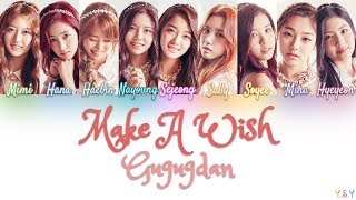 Gugudan (구구단)  - Make a Wish (소원 들어주기) [Han/Rom/Eng Lyrics]
