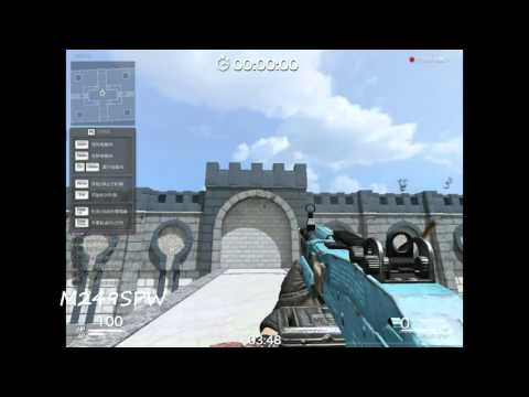 ( TF / Special Force 2 China ) Weapon Test M249SPW ( Machine Gun )