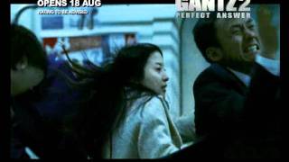 Gantz: Perfect Answer (2011) Video