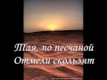 Поль Верлен 