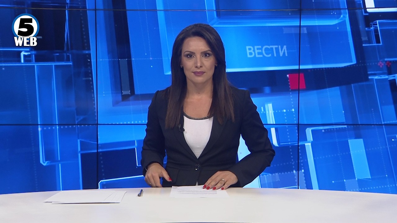Вести на Канал 5 во 18, 10.10.2026