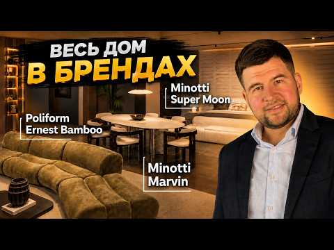 Обставили весь дом брендами: цены на гостиные и bedroom