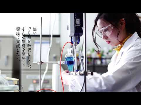 工学部　応用化学科　応用化学専攻（2020年10月1日現在）