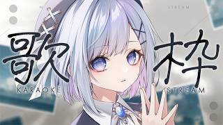 【歌枠】週末を彩るSinging Stream🤍❄️【#vtuber /#vsinger /#蒼星すい】