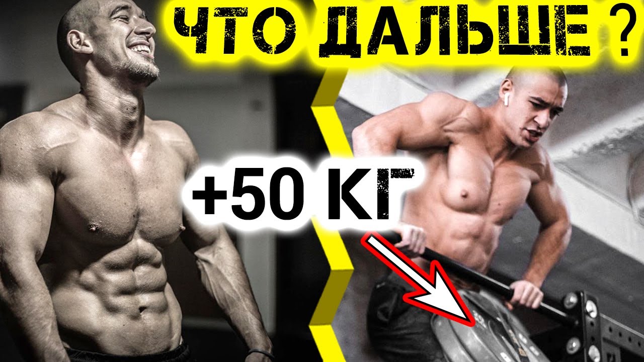 Воркаут Вадима Олейника Есть Ли Тайна Сверхсилы ?