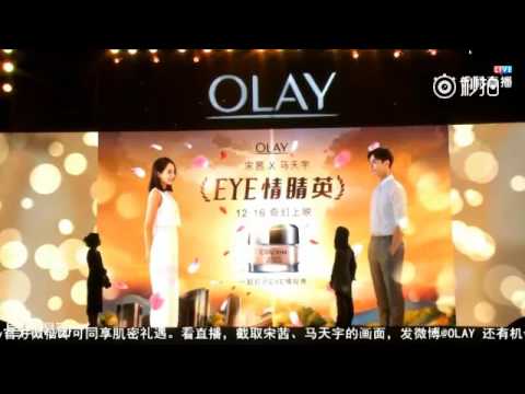 161201 Victoria & Ma Tianyu Cut - OLAY Eyes Press Conference