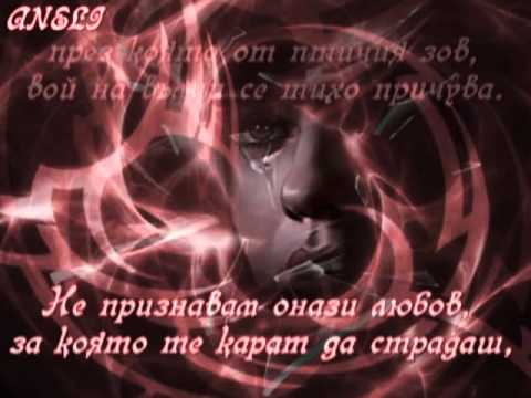 Не признавам