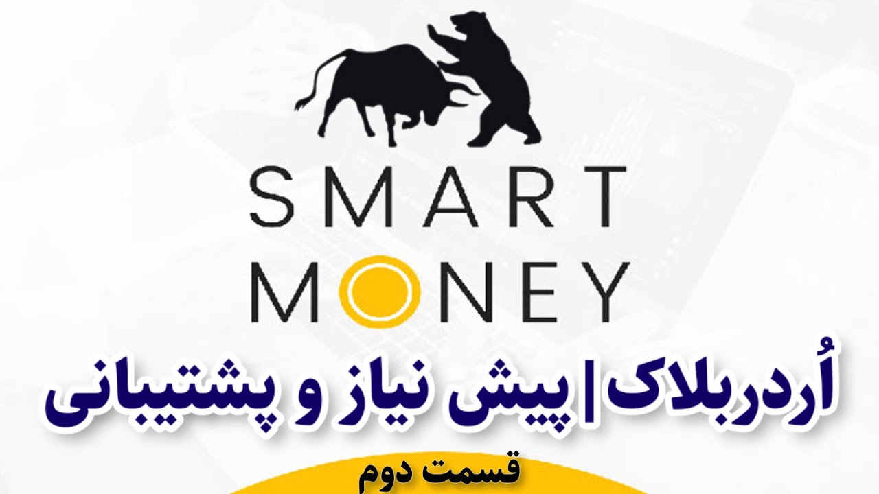 مقدمه و معرفی