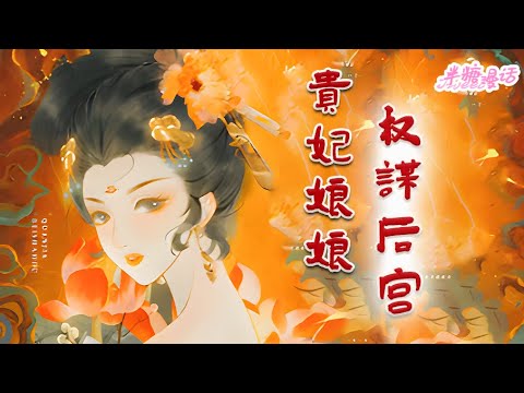 寶鏡團圓似明月