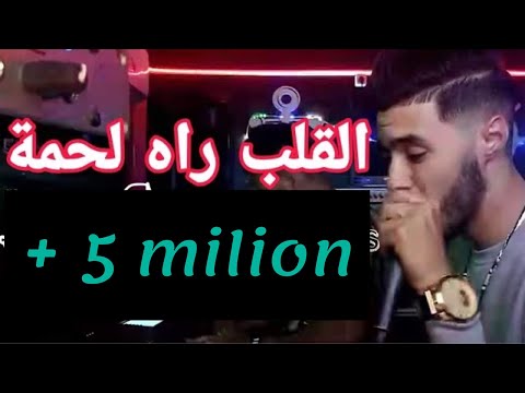 Top Rai Sentimental - قنبلة الأحاسيس للشاب نونو البوص - يا عمري خليتك هى هواك - 🇩🇿🇲🇦🇹🇳