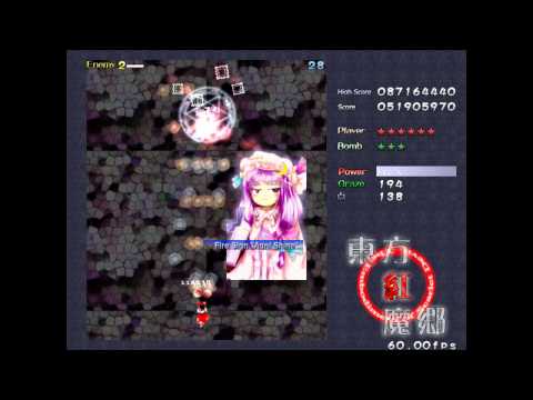 Touhou 06 - Embodiment of Scarlet Devil - Normal - Reimu A