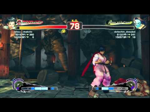 tetsu-_-makoto [Makoto] Vs dotechin_dosukoi [Vega] SSF4 AE Japanese Online Ranked Matches - PSN