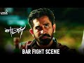 Yaman Movie Scene - Bar Fight Scene | Vijay Antony | Miya George | Thiagarajan |Jeeva Shankar | Lyca