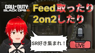 【BO6】新しい配信画面できたぜ