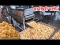 Panipuri Machine पानीपुरी मशीन से कितनी पानीपुर�