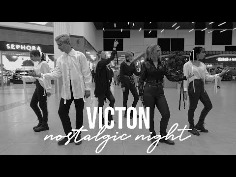 [KPOP IN PUBLIC RUSSIA|ONE TAKE] VICTON 빅톤 ’그리운 밤’ (nostalgic night) dance cover by EMPIRE