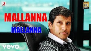 Mallanna - Mallannaa Video  Vikram Shreya  Devi Sr