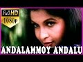 Ayanakiddaru 1080p అందాలమ్మోయ్ అందాలు Telugu Video Songs Jagapathi