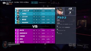 「見方のせいにしてたら強くなれない。5人キャリーしろ」by ta1yoさん　G帯ソロがんばれボブ