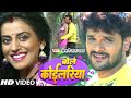 Boliya Jaise Bole Khesari Lal Yadav बोलिया बोले कोइलरिया Bhojpur