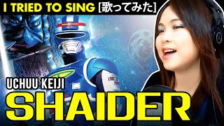 Shaider OP - Uchuu Keiji Shaider / 宇宙刑事シャイダー cover with lyrics  (Japanese x Tagalog)