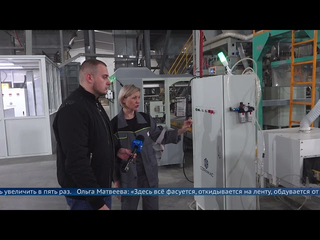 Ангарск возвращает звание столицы строительной индустрии Иркутской области