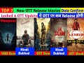 Lal Salaam Hindi OTT Release Date Vanangaan Hindi OTT Coolie OTT Date Weapons OTT War 2 OTT
