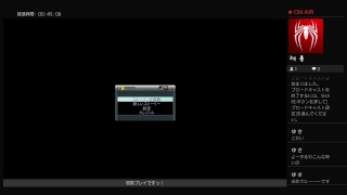 ［ホラー注意 DAYLIGHT ］初見だからこそ楽しみたいLIVE配信