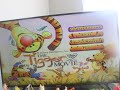 The Tigger Movie 2000 DVD Menu Walkthrough