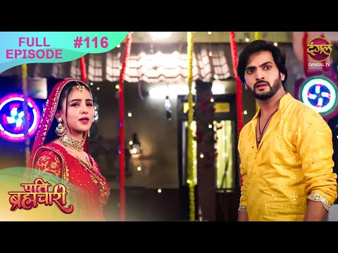 Pati Brahmachari | Full Episode 116 | 30 Sept 2025 | Full HD #Newepisode | Dangal TV
