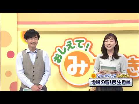 2023年2月25日(土)放送 「ゴルフツーリズム加速！日本初開催AGTC」