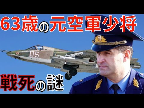 スホーイ Su-25.JPG