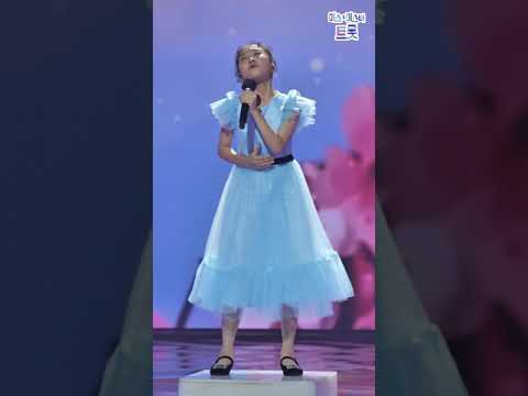 김다현 - 꽃길 땡큐 콘서트