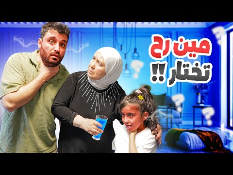 اختبرنا حماتي بالسر 🤫مين فعلاً أغلى عندها.. الابن ولا الحفيد؟ صدمتنا 