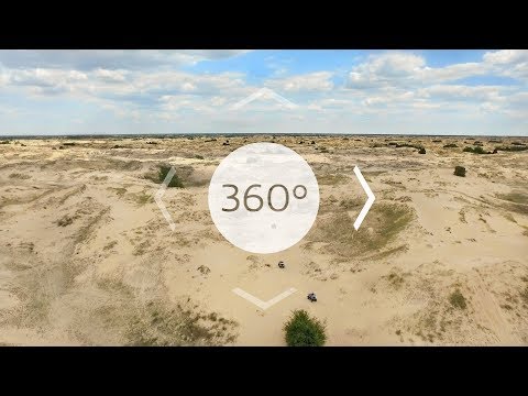 Олешківські піски. Моя країна 360