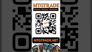 Возможные разбаны в Commander #mtg #mtgtrade #mtgarena