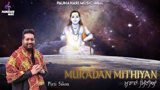 Muradan Mithiyan(Official Video)  Pirti Silon  Dev