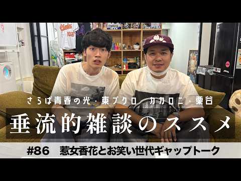 東ブクロページ 東ブクロ」のYahoo!リアルタイム検索 - X（旧Twitter）をリアルタイム検索