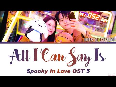 LOUIS of LNGSHOT 'All I Can Say Is' Lyris | Spooky In Love OST 5