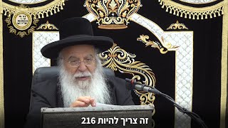 חודש אב - מזל אריה