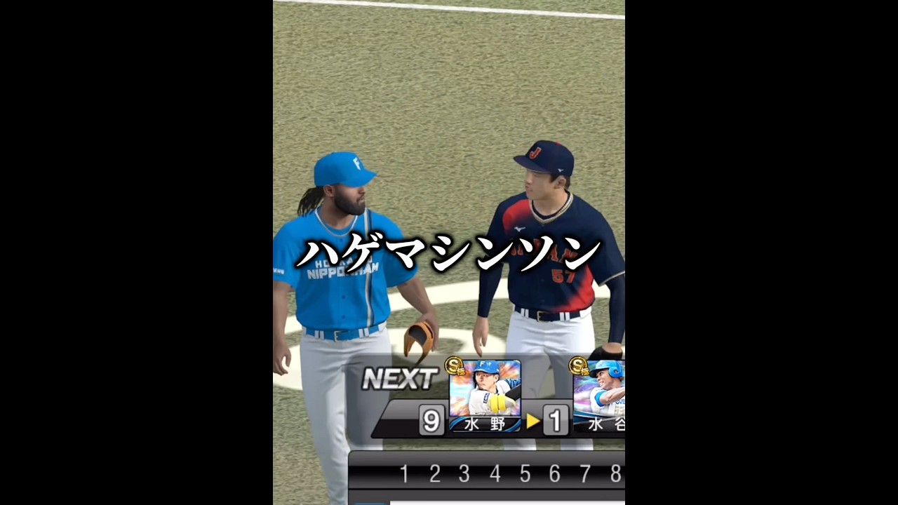 【貢献】2026日ハム開幕戦オーダーであの選手が活躍wwwww【プロスピA】#shorts